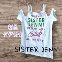 新品✨ ジェニィ オフショルダー 肩出し カットソー 半袖 夏 150 160