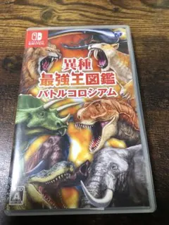 異種最強王図鑑 バトルコロシアム 送料込み☆