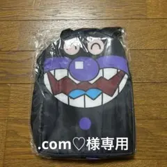 アンパンマン　クーラーリュックポーチ　バイキンマン