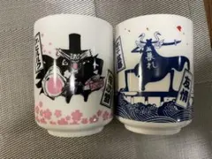 ONE PIECE ワンピース 湯呑み 2個セット ドクターヒルルク 友情