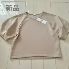 専用　新品 タグ付き GU ランタンスリーブT ベージュ S