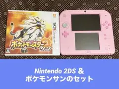 【本体美品】Nintendo 2DS ピンク