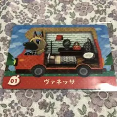 どうぶつの森 amiiboカード ヴァネッサ