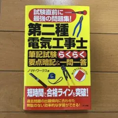 Item thumbnail for item b5dc92d8-924c-4d69-b024-8bb0ab4812e1