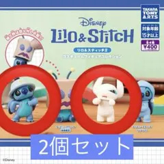 【最安】リロ＆スティッチ2 コスチュームフィギュア ヘルメット ミイラ