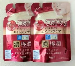 肌ラボ　極潤ハリパーフェクトゲル×2個　エイジングケア高機能オールインワンのサムネイル