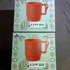 【セット】一番くじ ゆるキャン△ SEASON3 D賞 エコマグ リン なでしこ