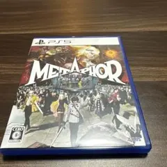 Metaphor: ReFantazio PS5 メタファー リファンタジオ