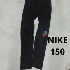 Nike 黒 スパッツ カラフルロゴ 150cm