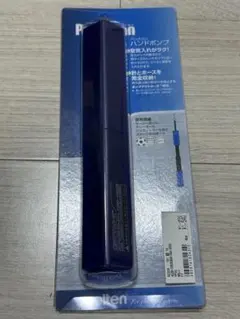 空気入れハンドポンプ 伸縮式 青