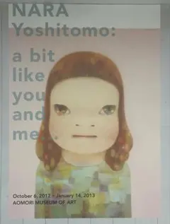 奈良美智B2ポスター　a bit like you and me 春少女