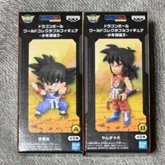 ドラゴンボール ワールドコレクタブルフィギュア 少年期編3ヤムチャ