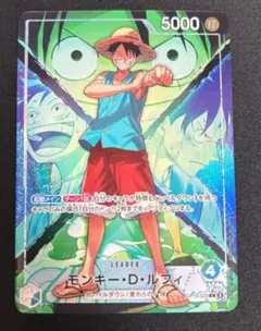 【ワンピースカード】ルフィリーダーパラレル　決戦の刻 決戦の刻 ワンピースカード モンキー・D・ルフィ リーダーパラレル