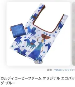 KALDI(カルディ)◆動物モチーフ エコバッグ白　新品未使用ノベルティ非売品