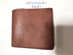 コンパクト二つ折り財布マルゴー革 本革 総手縫い イタリアンレザーハンドメイド