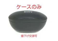 【ケースのみ】SONY WF-SP800N ワイヤレスイヤホン BLACK 4