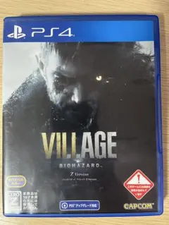 バイオハザード ヴィレッジ Z Version