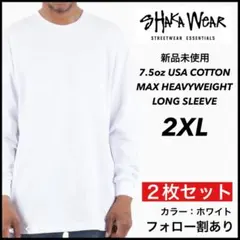 新品未使用 シャカウェア 7.5oz ヘビーウエイト 無地ロンT 白2枚 2XL