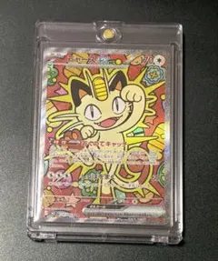 ポケモンカード ニャースex 114/080 SAR ムニキスゼロ　ローダー付き