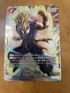 2026年最新】孫悟飯：青年期 パラレルの人気アイテム - メルカリ