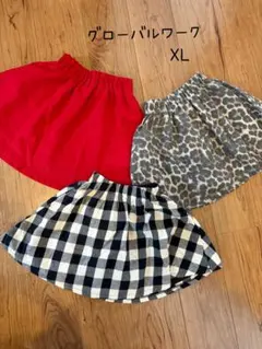本日限定‼️グローバルワーク スカート 3点セット XL