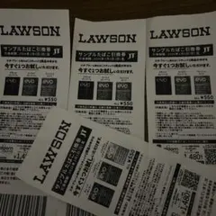 LAWSON サンプルたばこ引換券 4枚セット