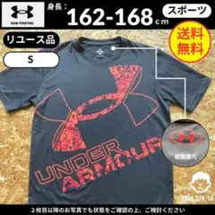 【アンダーアーマー】(S)リユース品：ビッグロゴ Tシャツ レッド