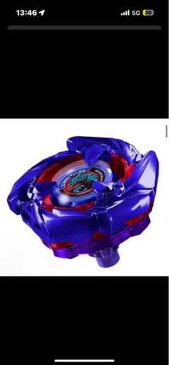 新品未開封】ベイブレードXコバルトドレイク 4-60F