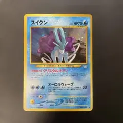 スイクン ポケモンカード - メルカリ