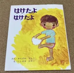 Item thumbnail for item 2985d950-db04-4a58-ad6f-dd802570000c