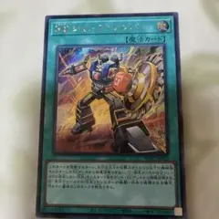 遊戯王 R.B.ジャンプ・ナンバー　銀文字レアのサムネイル