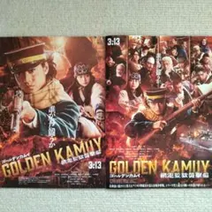 ゴールデンカムイ 網走監獄襲撃編　映画フライヤー