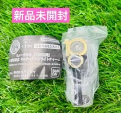 寝【グッズ整理中】様 リクエスト 2点 まとめ商品