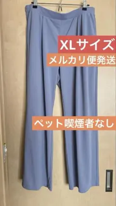 【XLサイズ】UNIQLO クレープジャージーストレートパンツ　標準丈　ユニクロ