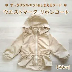 Ran様 リクエスト 2点 まとめ商品