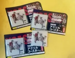 サントリー 翠ジンソーダ YOASOBI キャンペーン応募カード30枚