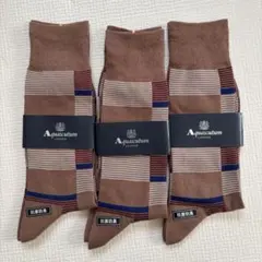 W*K様 アクアスキュータム 靴下 3足セット ソックス