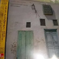 Franco Ambrosetti Close Encounter CD