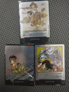 ドラゴンボールフュージョンワールドエナジーマーカー E-43 E-45E-85銀