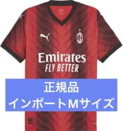 2025年最新】ACミランゲームシャツの人気アイテム - メルカリ