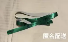 なにわ男子 ドーム 銀テープ 銀テ フル 1本 緑 大橋和也