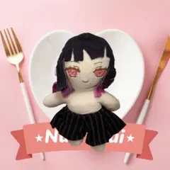 ［在庫2］ズボン 20cm ストライプ