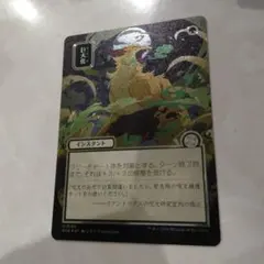 mtg 小悪疫 シルバースクロールfoil 日本画 ストリクスヘイブンの秘密