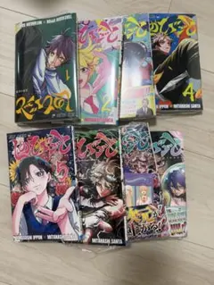 新品・未開封 しのびごと 1～8巻 全巻セット シュリンク付き - メルカリ