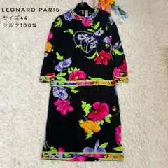 希少美品 レオナール 最高級PARIS コレクションライン シルク 丈116