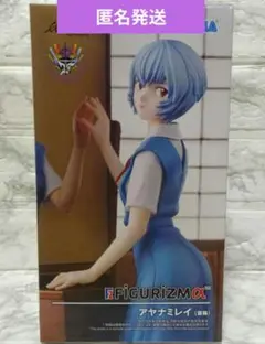 エヴァ アヤナミレイ (仮称) FIGURIZMAα 新品未開封品