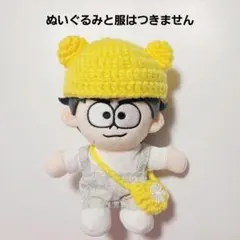 timelesz タムぬい くま帽子 - メルカリ