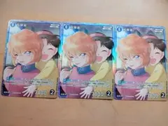 Item thumbnail for item 21460323-d86d-4bec-bf8e-89fe9cf4816d