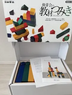 2026年最新】伸芽会 積み木の人気アイテム - メルカリ