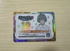 OSICA オシカ ダンまち 10ポイント - メルカリ